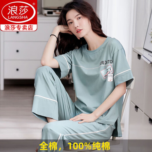 浪莎（langsha）纯棉睡衣女士夏季短袖长裤薄款休闲全棉家居服两件套装可外穿 SJ7374 豆绿 M 【80-100斤】