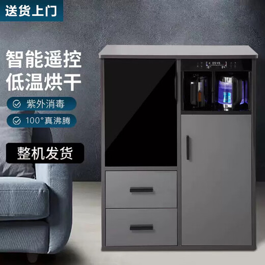 
Tea bar machine with disinfection cabinet for household living room solid wood smart light luxury integrated cabinet 2024 new fully automatic water dispenser 9902 European style ice warm