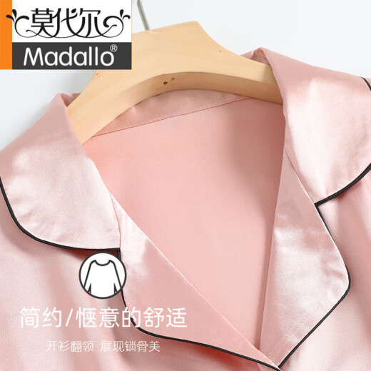 
Modal nightgown for women in summer ice silk short sleeve thin shirt cardigan pajama skirt feeling summer simulated silk mid skirt 9902 wheat flour L