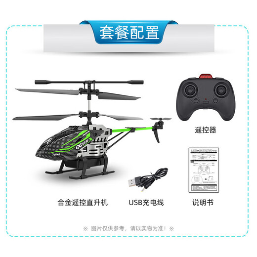 Neue farbenfrohe Dia Light Remote Control Hubschrauber 3.5 Pass feste hohe Kinder Drop Resistant Fernbedienung Human Machine Green English Box Legierung 3.5 Pass + Fixed High + Color Lights Medium-ausgestattet (Dual Battery Play-Version