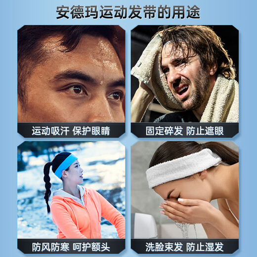Under Armour Sports Headband [2] Men and Women Sweat-absorbing Headband Anti-sweat-band Running Sweat-proof Sweat-proof Sweat-proof Sweat-proof Scarf Wear Hair Band