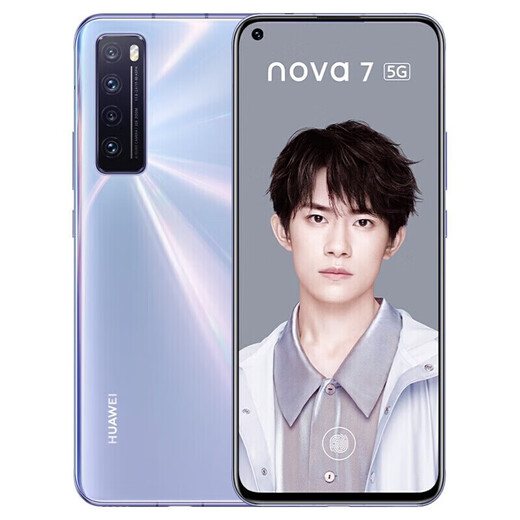 Huawei nova 7 5G faces Kirin 985, brand new and unopened + nationwide warranty, mobile phone, color No. 7, 8GB+128GB