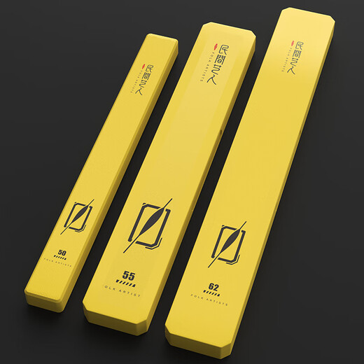 Folk artist ABS large-capacity multi-functional fishing float box lengthened and widened special fish float set float box yellow ABS float box 5*50CM