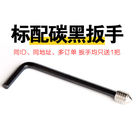 Shanghai Min room door lock accessories screw tip hexagonal 6*8 handle handle lock repair lock glass door armrest wrench 3 commonly used handle tightening screws - with wrench