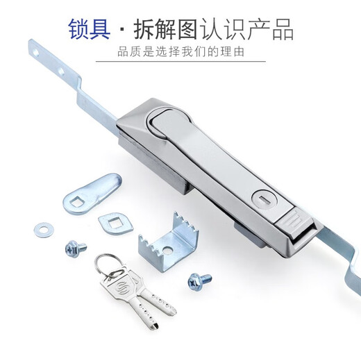 Weitu Cabinet Distribution Box Lock MS829 Electric Cabinet Trolley Lock MS828 Cabinet Connection Box Lock Tiandi Large Chassis Door Lock TK829-1P Black Zinc Alloy-with Hanging Opening