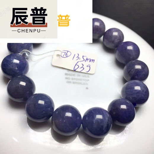Chenpu Tanzanite Bracelet Tanzanite Water Zoisite Ball Bracelet 76#13.5mm63g