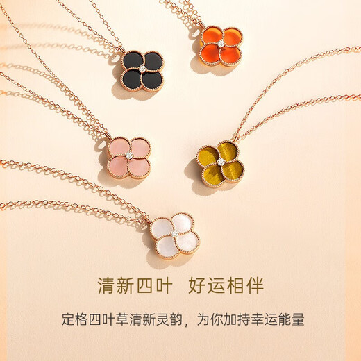 CRD Ke Laidi spot sparkling 18k gold four-leaf clover diamond necklace women's pendant double-sided birthday gift CX00241R mother-of-pearl total about 2 minutes