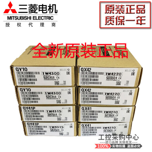 Mitsubishi module Q00/Q01/Q02CPU QX10/40/41/42 QY10/ Q02CPU