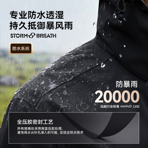 Pelliot Mountain Color Jacket Three-in-One Men's and Women's Autumn and Winter Outdoor Windproof and Warm Fleece Jacket 12040106 Pink L