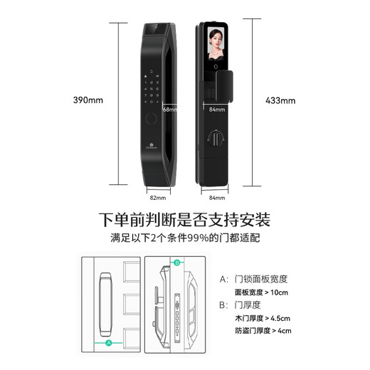 德施曼（DESMAN）智能门锁C级锁芯3D人脸识别大屏指纹密码防盗电子锁 大圣 Q5FPro