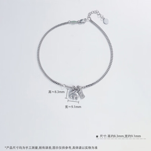 Lao Fengxiang platinum anklet pt950 bracelet Q cute and dun dun elephant ladies model birthday gift for girlfriend and wife platinum jewelry platinum about 8.24g - chain length 22+3cm