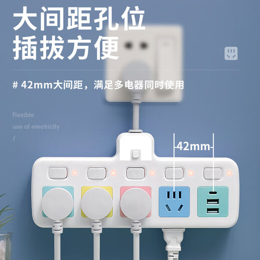 Macaron color conversion plug, short-line converter plug, Xiaomi's same model, one-turn multi-hole sub-control conversion socket, USB night light power converter row plug, flexible wired, one-turn two-point control ordinary model