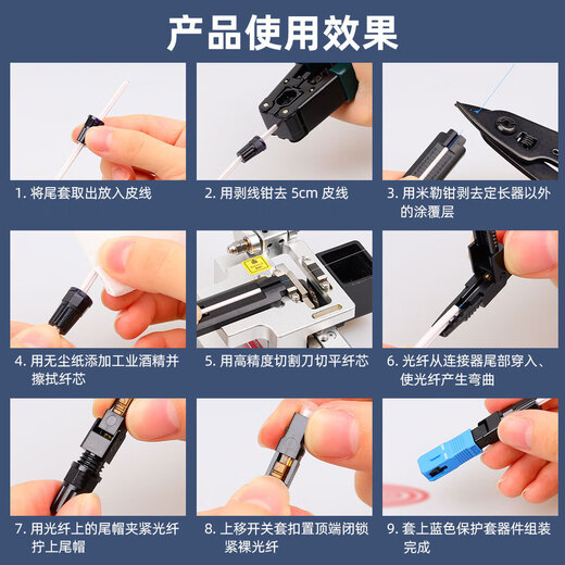 Cold connector fiber optic cold connector fttr telecommunications grade SC/UPC embedded tool set sc cold connector coupler sc-sc fiber optic optical cat today's day delivery 10 pieces come with 1 positioner fast cold crimping terminal fiber