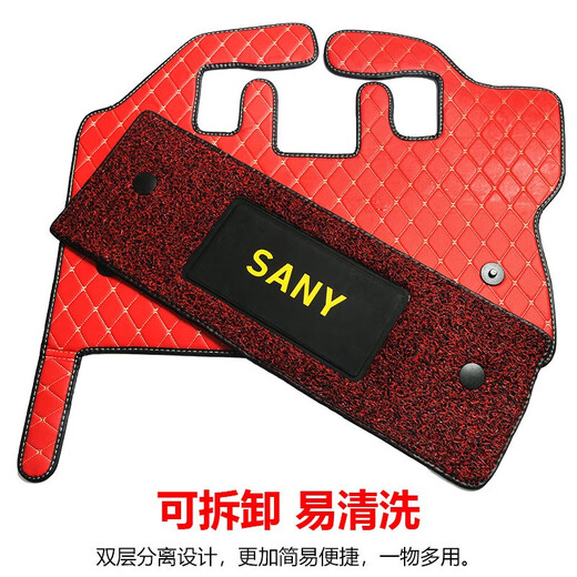 语森忆三一挖掘机脚垫SY5560C135-9215-10285H365-8驾驶室地板胶毯 三一245H/365H/485H红色