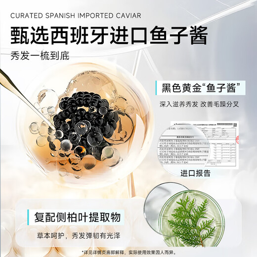 Bouncing Hair Mask Caviar Smooth Nourishing Hair Care Oil Remover Moisturizing Conditioner Sample 50ml