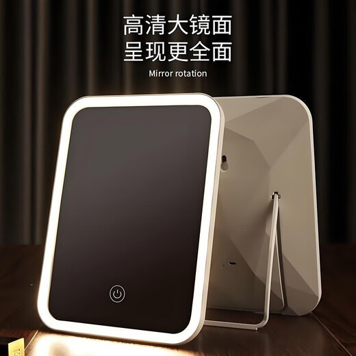 Beauty device led makeup mirror portable mirror foldable lighted makeup mirror desktop table top fill light dormitory office mirror crystal white three-tone light + soft light eye protection