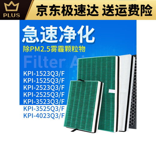 Angepasst an Hitachi Fresh Air Full Wärmetauscher Filter KPI-15 25 35 4023q3/F Filterelement KPI-3523/3525Q3/F (Hocheffizienz-Netzwerk * 2 Teile)