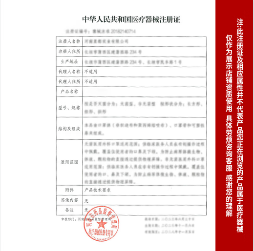 康乐保16961深凸底盘 胜舒Mio/16971二件式卡扣式造口深凸底盘凹 【50mm】深凸底盘16951(1个)