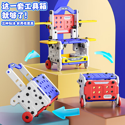 Boîte à outils à vis à vis pour les jouets pour enfants pour garçons de 3 à 6 ans, exercices électriques disassenés et rénovés à la main. Version mise à niveau de la table à trois outils déformée_Trolley Box_Roller Slip