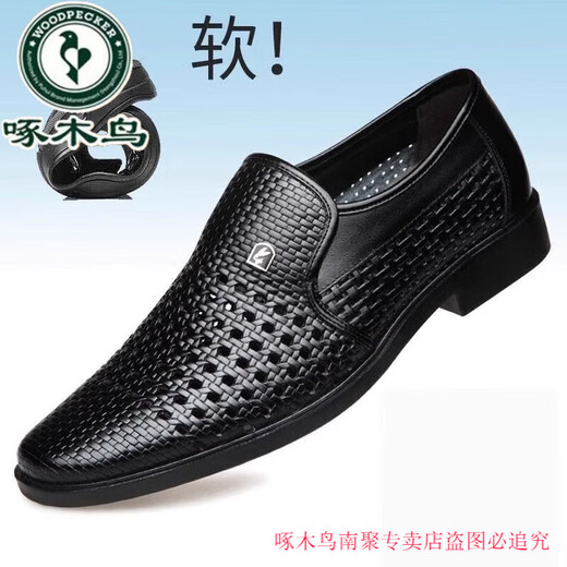 Woodpecker Hollow Leather Chaussures pour hommes en été 2025 Nouvelles affaires de cuir formelles décontractées Chaussures de papa d'âge moyen décontractées noir [Déclai de marque pour ramasser les bonnes affaires] 44
