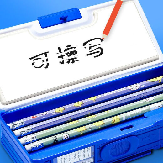 蕉京指纹文具盒指纹锁大容量文具盒男童文具盒幼儿园男孩女孩上课多功能笔盒笔袋 9928大双削大黄峰
