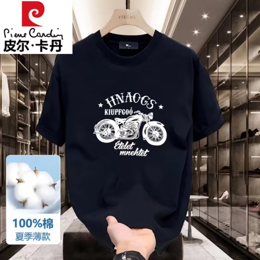 Pierre Cardin 100% puro de algodón de algodón de algodón pesado camiseta de manga corta para hombres en verano impresión de motocicleta retro de hombro delantero de cuello redondo de media manga 683 Borgoña L (recomendado 120-135 Jin [Jin iguala 0.5 kg])