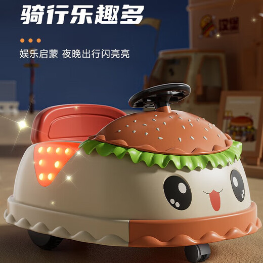 Hamburg bumper car children's electric car baby boy and girl toy can sit on and charge remote control four-wheel car tropical orange luxury remote control model 7A large battery dual drive + Bluetooth + early education music + cool lights