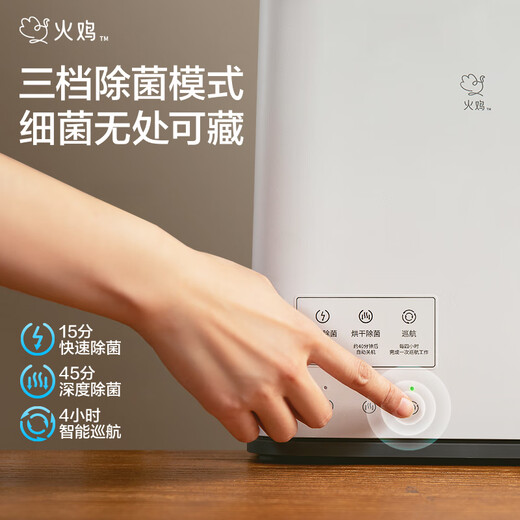 Truthahnmesser, sterilisierter Messerhalter, Schneidebrett, Schneidebrett, Essstäbchen, Haushalts-Essstäbchenfass, All-in-One-Maschine, Essstäbchenfass, intelligentes sterilisiertes Messer, Essstäbchenhalter, Essstäbchenkäfig-Set, vollautomatische Trocknung