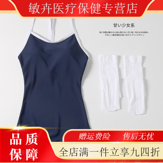 Universal dead pool swimsuit for female Japanese students covering belly, slimming suspenders, tight backless, sexy hot spring one-piece swimsuit S80Jin Jin equal to 0.5 kg or less