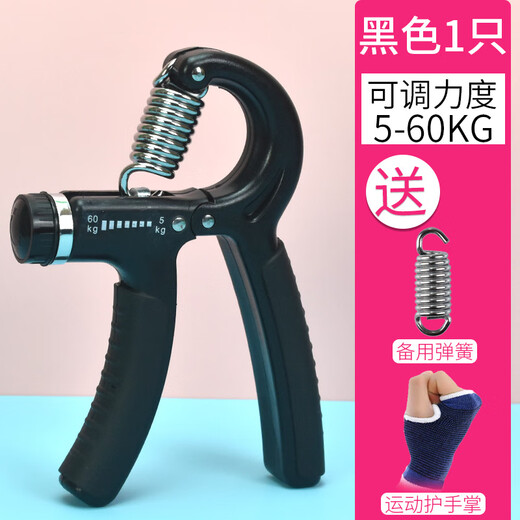 Grip strength machine for men, arm muscle rehabilitation training, hand training, hand strength training, finger gripping, hand strength training equipment, training model, gray and black, 5-60KG adjustable, rubber-coated and non-slip