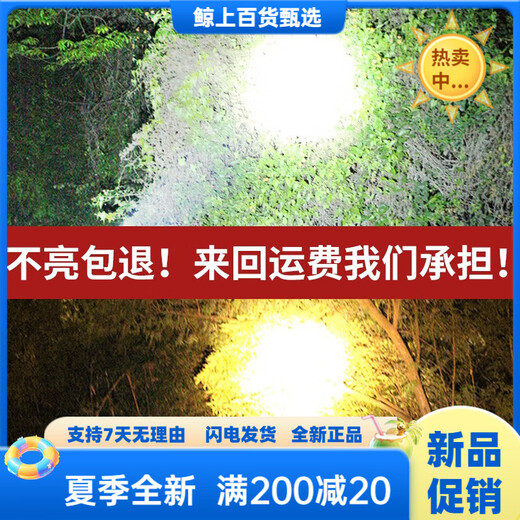 
Bright General P90 strong bass head lamp charging super bright head-mounted lighting special LED yellow light outdoor miner super long battery life 9923-white light upgrade P90-battery 12-24 hours