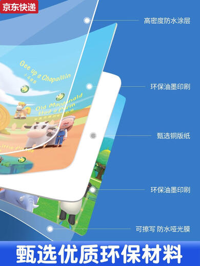 宝宝有声书玩具儿童早教点读学习机儿歌音乐英语念童谣发声书 3册经典英文儿歌+经典儿歌+宝宝