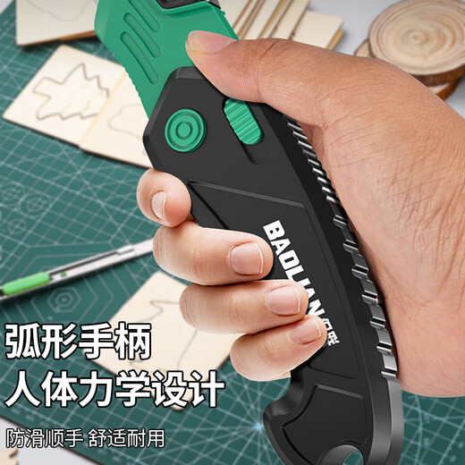Baolian multifunctional folding utility knife electrician peeling knife wallpaper knife box opener express knife paper knife