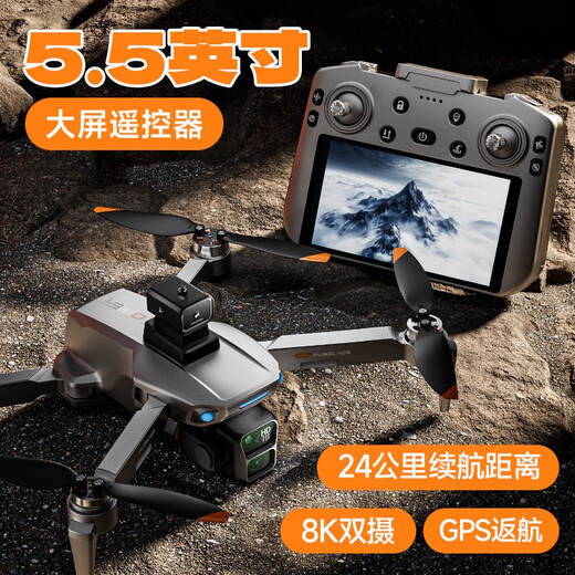 El nuevo modelo 2025 oficial 2025 del dron de control remoto con pantalla, aeronave de control remoto con 24 kilómetros de alcance, fotografía aérea, control remoto de 8k HD GPS 4.5 con pantalla, 8k HD/20 kilómetros de rango: conjunto de electricidad única, obtenga 360 obstáculos de evasión/parada de almacenamiento/parada