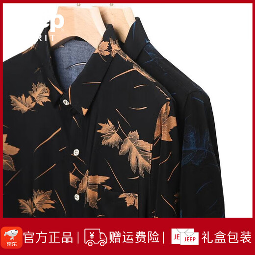 JEEP SPIRIT吉普25夏季新款短袖衬衫男士冰丝凉爽薄款印花感中年男衬衣爸爸装 9898金色 2XL 180