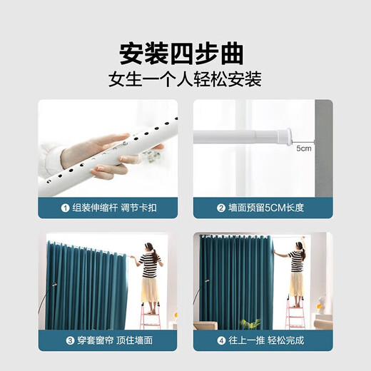 Mercury Home Textiles punch-free curtains blackout bedroom high blackout cloth pole complete set of soundproof bay window sunshade 2.8x2.0m beige