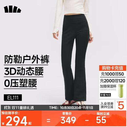 Beneunder high-elastic, high-warm, micro-flared trousers plus velvet casual pants for women, slim-fitting trousers, flared, warm, shaping and versatile EL111