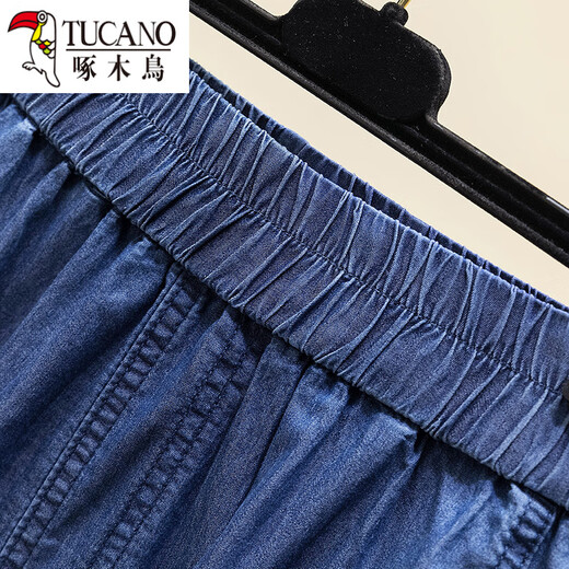 Specht Frauen Sommer dünne Tennisjeans für Frauen mit hochtütiger elastischer schlanker Eisseizen-Neun-Punkte-Haremhose Denim Blue L Vorschlag-120jin [Jin entspricht 0,5 kg]