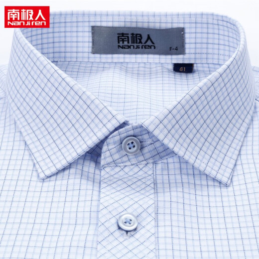 南极人格子衬衫男短袖夏季薄款商务休闲中青年大码男装爸爸衬衣寸 njr-wh16813-2 蓝色 短袖 38