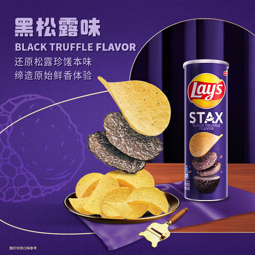 Série de sélection de Lay, saveur d'algues rôti parfumé 90g croustilles de pommes de terre en conserve, collations