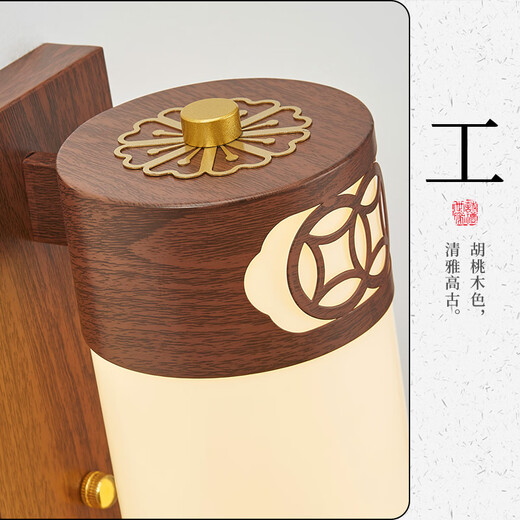 
Handisi new Chinese style wall lamp living room background wall bedroom bedside lamp iron long Chinese style Zen staircase aisle lamp 1049-60 cm