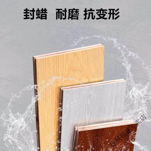 XMSJ新三层实木地板原木家用实木复合地暖多层实木耐磨灰色木地板 整芯q9856型号新三层实木