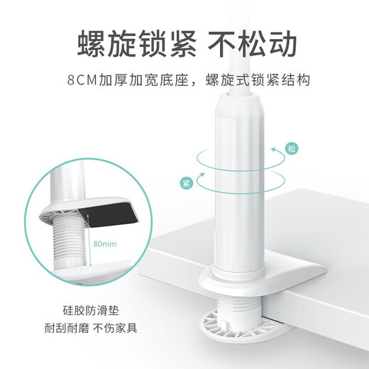 图绪手机支架懒人床头支架床上用桌面直播旋转架子多功非车载支撑架 手机夹头+螺旋底座【黑色】