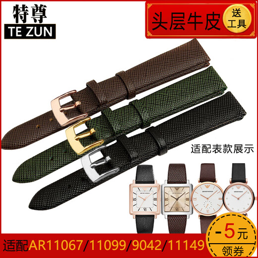 Sustituye la correa de los relojes Armani AR11067/11099/9042/11149/11150/11387 Correa marrón statle de plata 14 mm de 14 mm