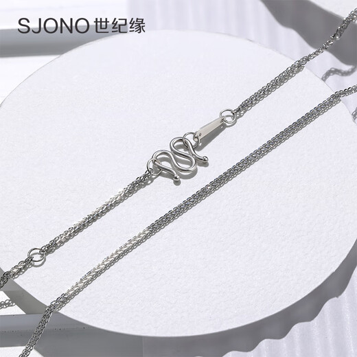 Century Yuan Chopard chain platinum necklace PT950 platinum chain as a birthday gift for girlfriend and wife 2.47-2.52g