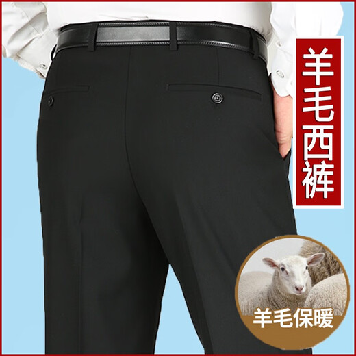 虎都羊毛休闲西裤男秋冬厚款高腰宽松直筒裤中年商务免烫条纹男裤 9207黑色条纹夏季薄款 29 2尺2腰74厘米