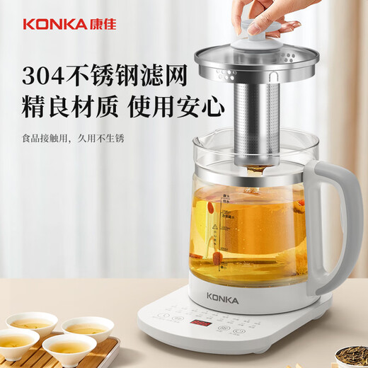KONKA Health Pot Tea Maker 1.8L Glass Insulated Boiling Water Kettle Electric Kettle Mini Glass Tea Kettle with Filter KHK-18V12(C)