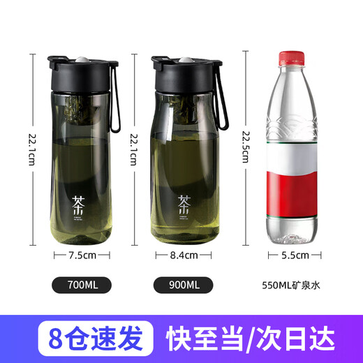 SHINPUR magnetic tea cup for men and women, portable large capacity, car-mounted tea and water separation, office tea cup, black 700ml