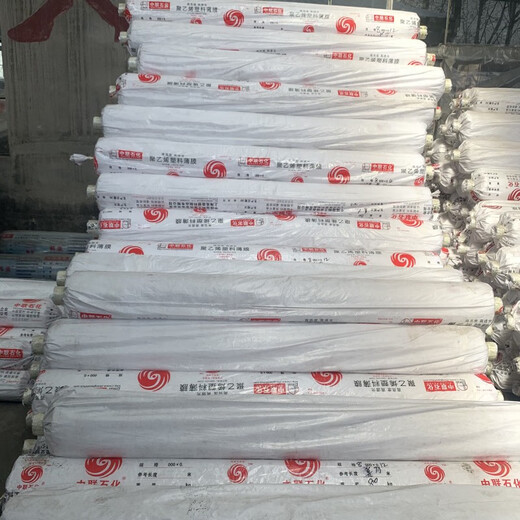 2 meters 2.2 meters 2.5 meters 3 meters 4 meters 5 meters wide plastic film thickened transparent white film plastic cloth greenhouse film whole roll 2.5 wide 3s330 meters 20 rolls