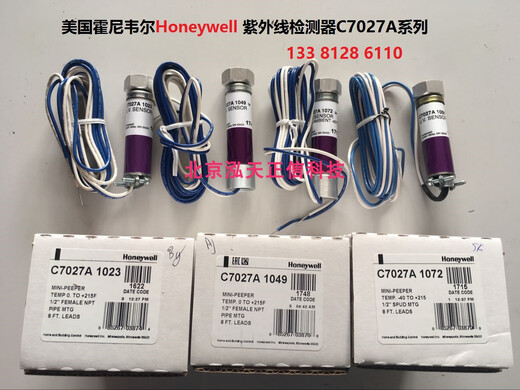 Honeywell flame probe C7027A1023C7027A1031C7027A1049C7027A1056 C7027A1056